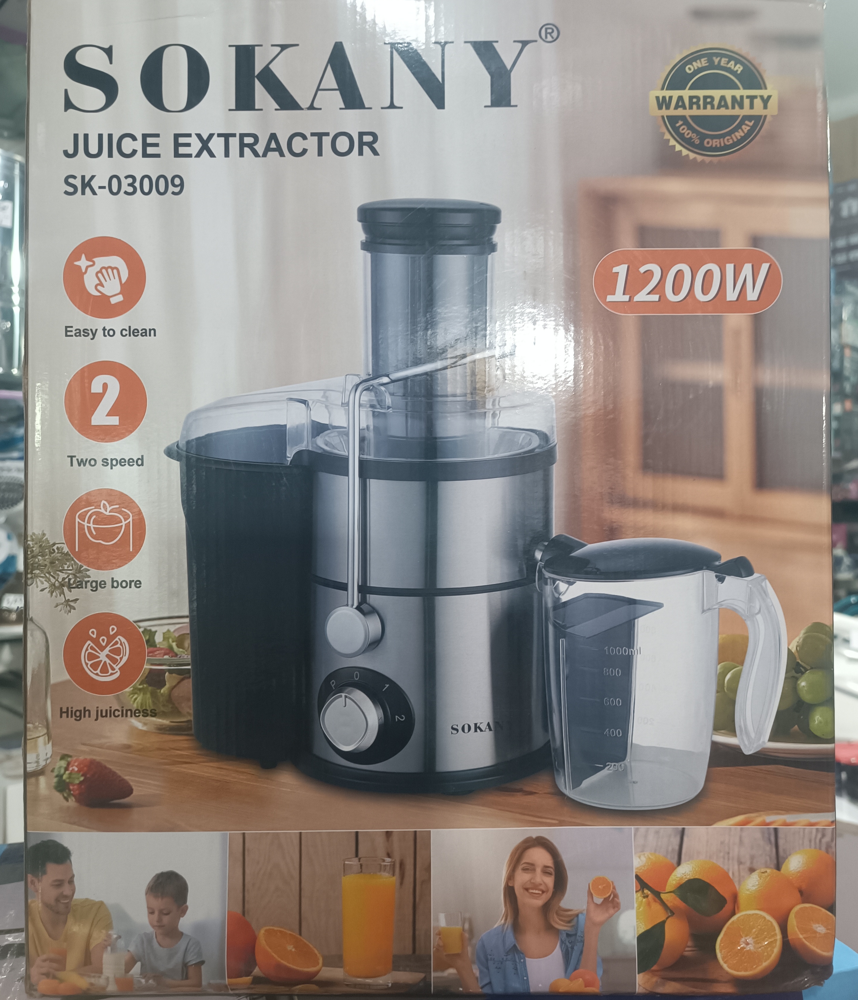 آبمیوه گیری سوکانی sk-03009
