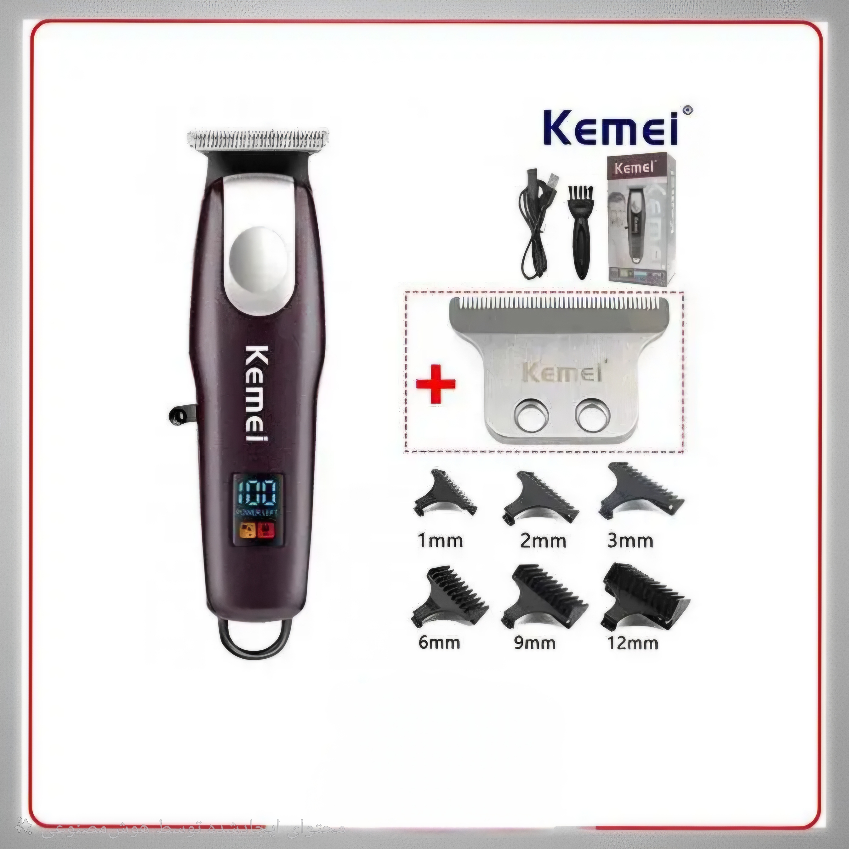 ماشین اصلاح خط زن کیمی مدل Km-PG233