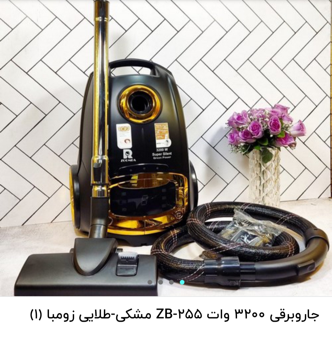 جاروبرقی 3200 وات ZB-255 مشکی-طلایی زومبا