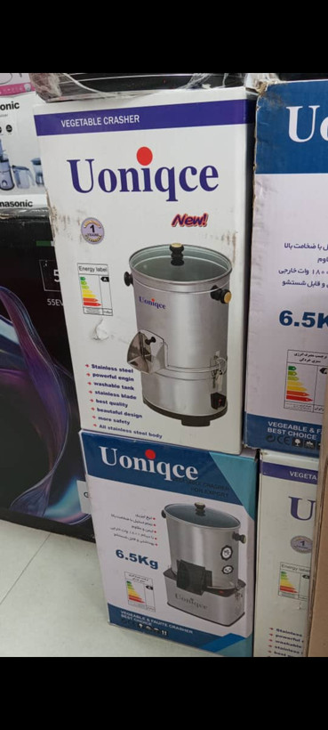 سبزی خرد کن یونیک