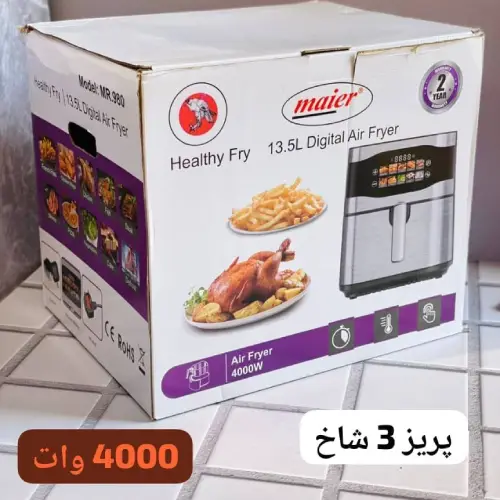 سرخ کن بدون روغن مایر مدل MR980 ظرفیت 13.5 لیتری
